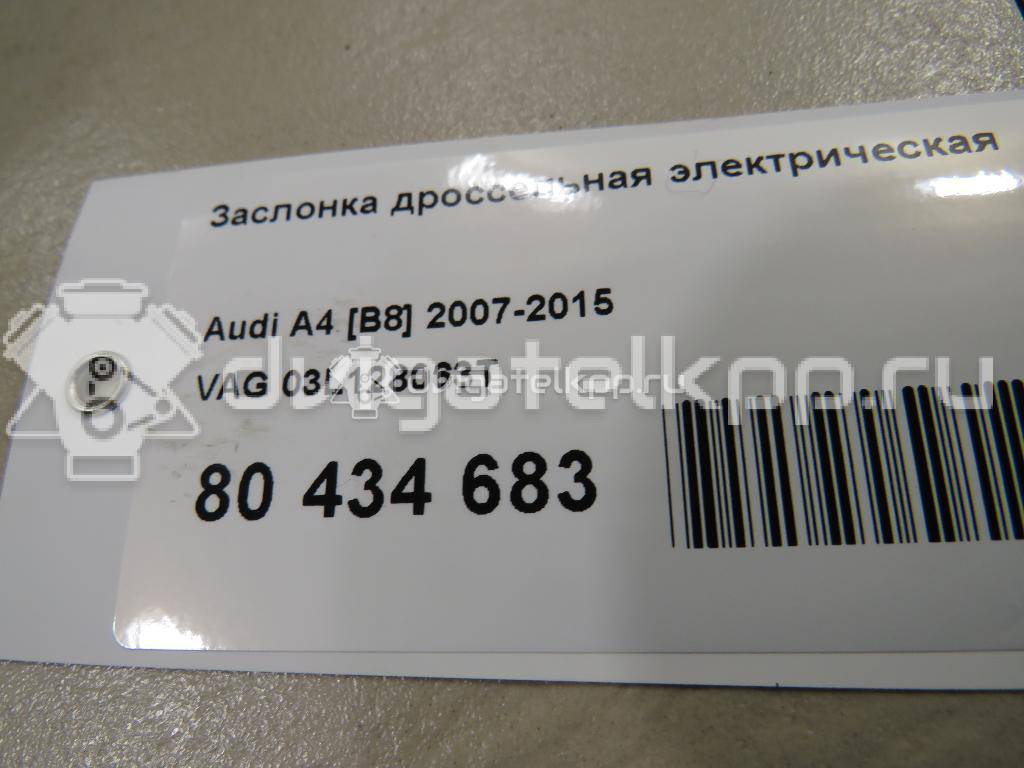 Фото Заслонка дроссельная электрическая  03L128063T для Audi A4 / A6 / A3 / A5 / Tt {forloop.counter}}