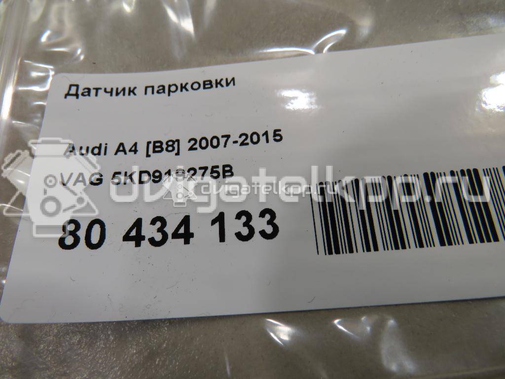 Фото Датчик парковки  5KD919275B для Audi A4 / A6 / A5 / Tt / R8 {forloop.counter}}