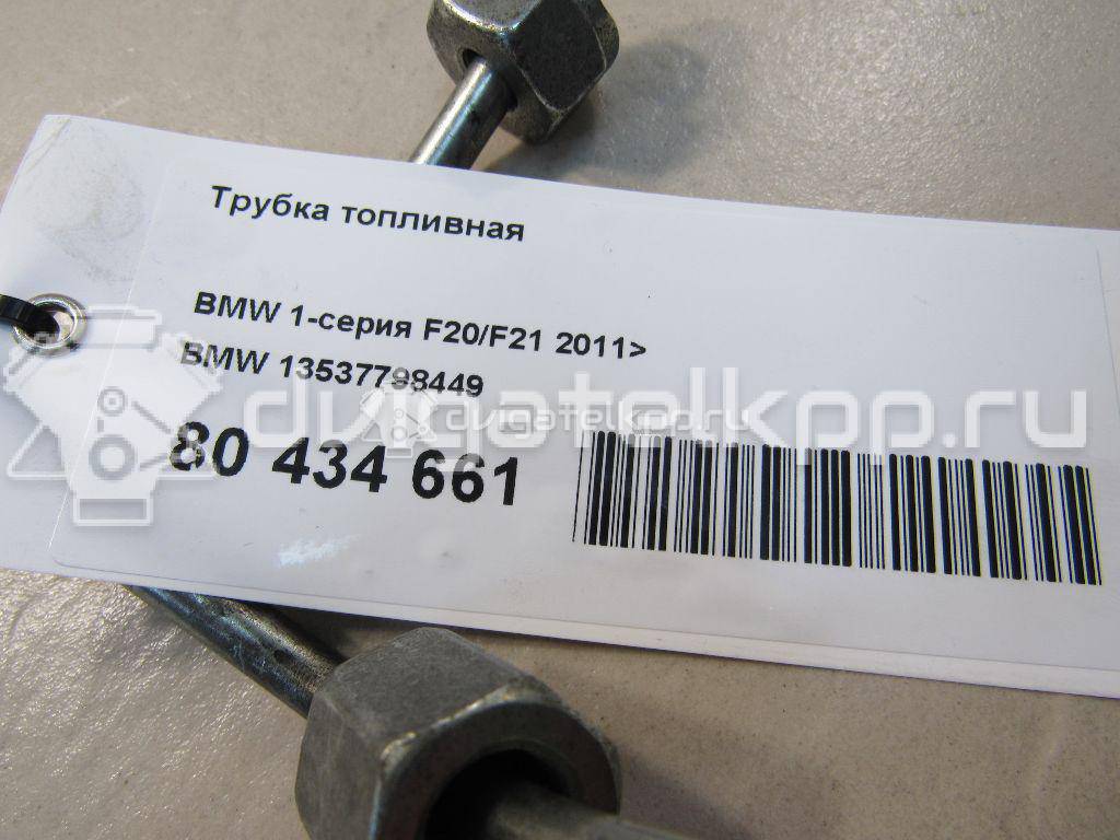 Фото Трубка топливная  13537798449 для bmw 1-серия E82/E88 {forloop.counter}}