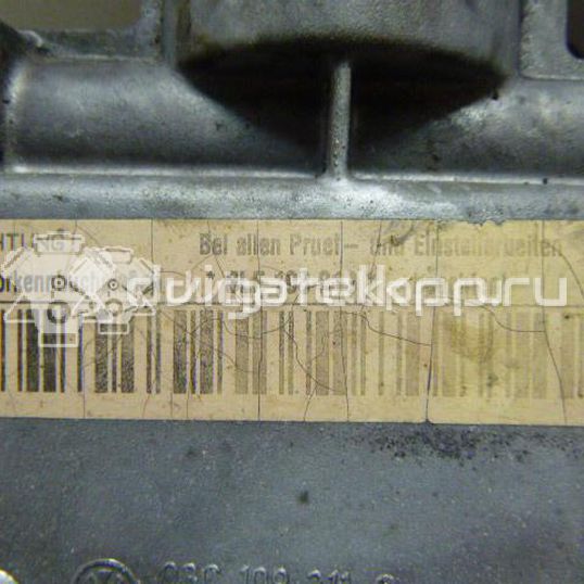 Фото Крышка двигателя передняя  03c109210g для Skoda Octavia / Octaviaii 1Z3