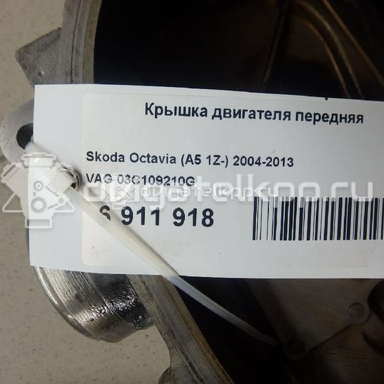 Фото Крышка двигателя передняя  03c109210g для Skoda Octavia / Octaviaii 1Z3