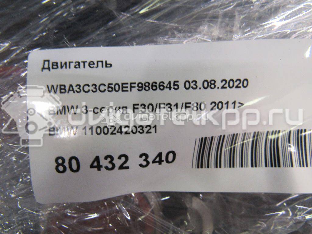 Фото Контрактный (б/у) двигатель N20 B20 B для Bmw / Bmw (Brilliance) 163-184 л.с 16V 2.0 л бензин 11002420321 {forloop.counter}}