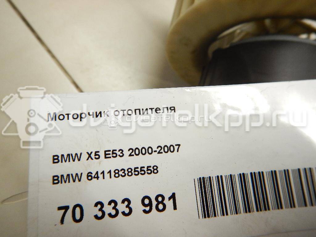 Фото Моторчик отопителя  64118385558 для Bmw 5 / X5 {forloop.counter}}