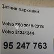 Фото Датчик парковки  31341344 для Volvo C70 / V70 / C30 / V60 / Xc60 {forloop.counter}}