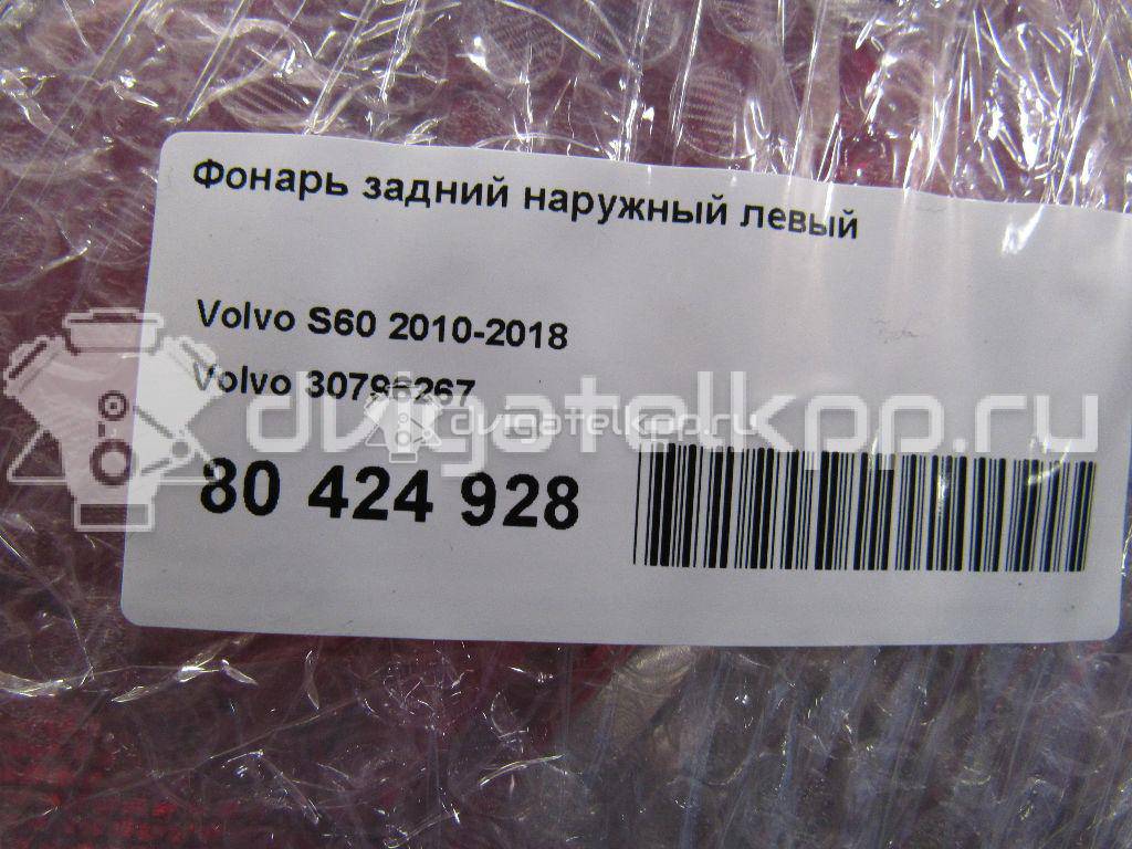 Фото Фонарь задний наружный левый  30796267 для Volvo S60 {forloop.counter}}