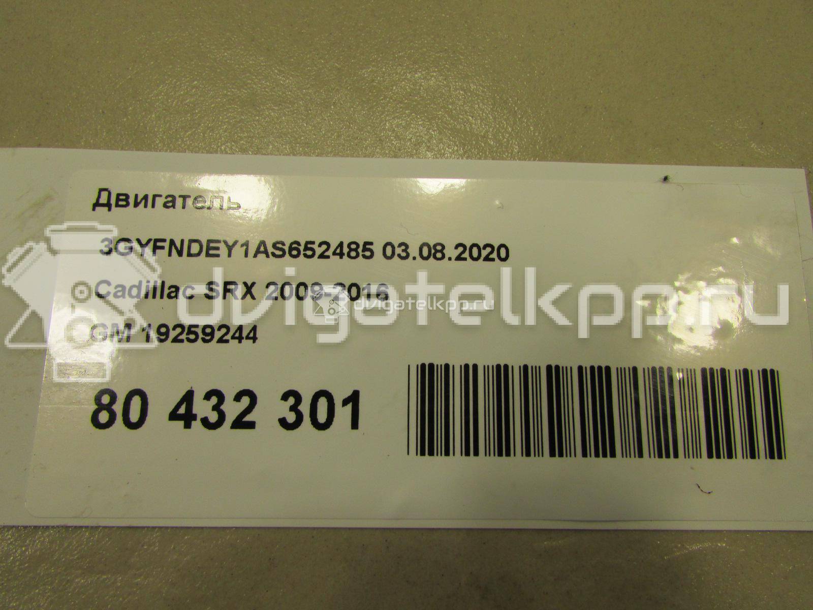 Фото Контрактный (б/у) двигатель LF1 для Gmc / Chevrolet / Buick / Cadillac / Buick (Sgm) / Holden / Saab 254-258 л.с 24V 3.0 л бензин 19259244 {forloop.counter}}