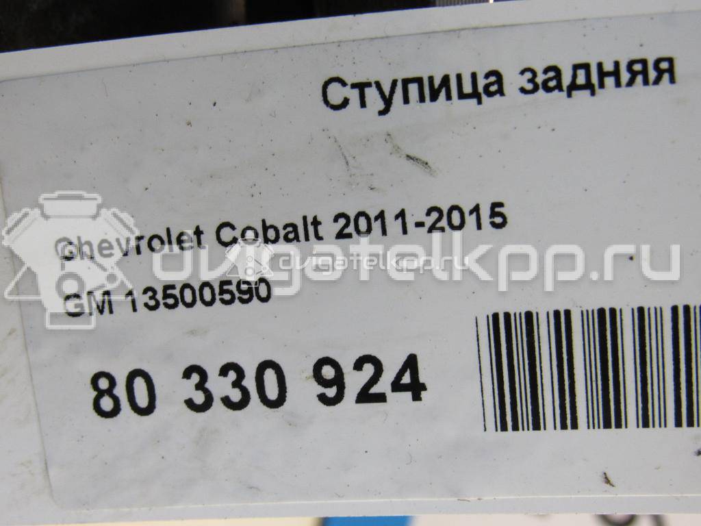 Фото Ступица задняя  13500590 для Chevrolet Aveo {forloop.counter}}