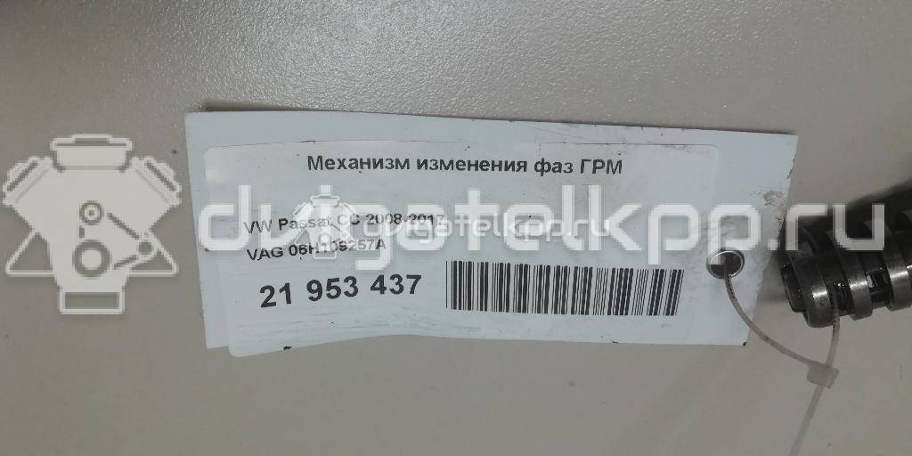 Фото Механизм изменения фаз ГРМ  06H109257A для Skoda Octavia / Octaviaii 1Z3 / Superb {forloop.counter}}