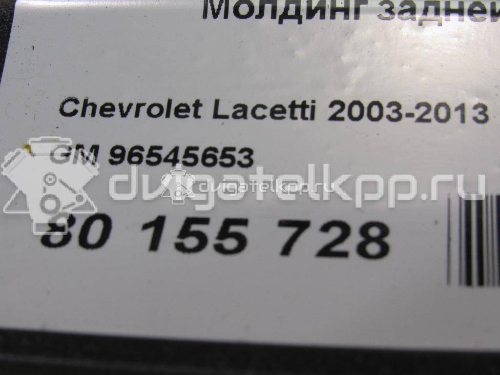 Фото Молдинг задней левой двери  96545653 для Chevrolet Nubira {forloop.counter}}