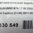 Фото Контрактная (б/у) АКПП для Gmc / Pontiac / Chevrolet (Sgm) / Holden 162-186 л.с 16V 2.4 л LE9 бензин 24260961 {forloop.counter}}