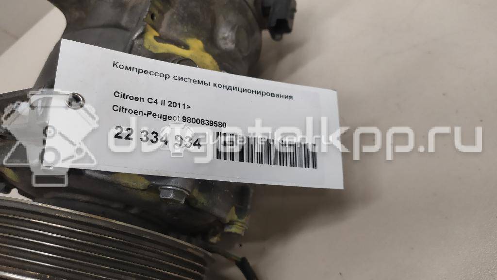 Фото Компрессор системы кондиционирования  9800839580 для Citroen C6 Td / C4 / Jumpy / C5 / Xsara {forloop.counter}}