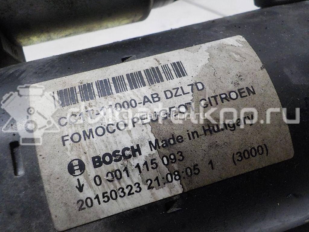 Фото Стартер  9675092580 для Citroen C3 / Jumper {forloop.counter}}