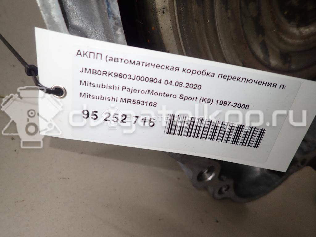 Фото Контрактная (б/у) АКПП для Mitsubishi Eclipse / Diamante / Galant / Pajero / L 143-286 л.с 24V 3.0 л 6G72 (DOHC 24V) бензин mr593168 {forloop.counter}}