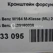 Фото Кронштейн форсунки  6420160038 для mercedes benz A140/160 W169 {forloop.counter}}