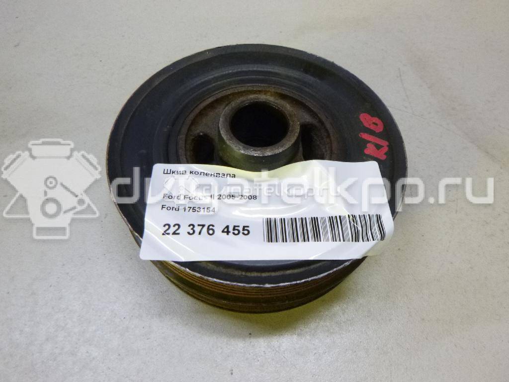 Фото Шкив коленвала  1753154 для Ford Focus / C-Max / Mondeo {forloop.counter}}