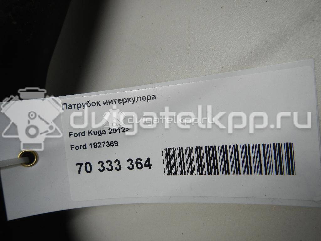 Фото Патрубок интеркулера  1827369 для Ford Focus / Kuga / C-Max / Grand {forloop.counter}}