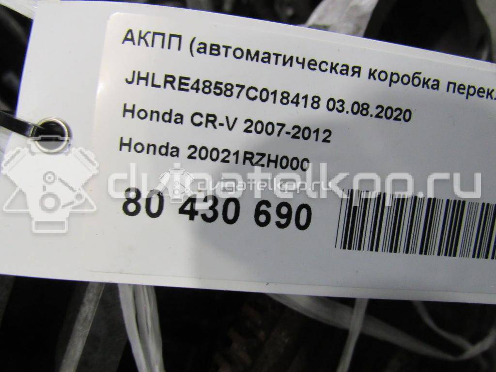 Фото Контрактная (б/у) АКПП для Honda / Honda (Dongfeng) 170 л.с 16V 2.4 л K24Z1 бензин 20021rzh000 {forloop.counter}}