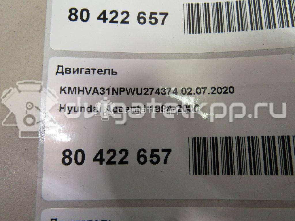 Фото Контрактный (б/у) двигатель G4EK для Hyundai Lantra / Accent / S Coupe Slc 85-95 л.с 12V 1.5 л бензин 2110122T01 {forloop.counter}}