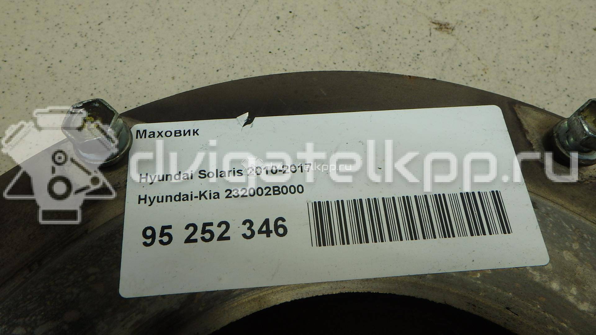 Фото Маховик  232002B000 для Hyundai Ix20 Jc / Accent / I30 / Veloster Fs / I20 {forloop.counter}}