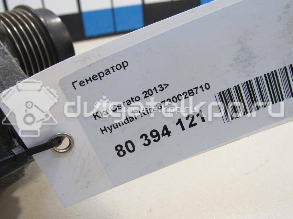 Фото Генератор  373002B710 для Hyundai I40 Vf / Ix20 Jc / I20 / I30 {forloop.counter}}