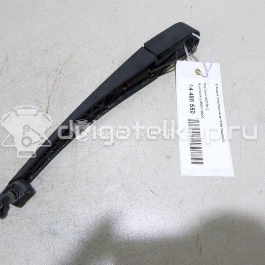 Фото Поводок стеклоочистителя заднего  988111H000 для Hyundai Tucson / Ix35 Lm, El, Elh