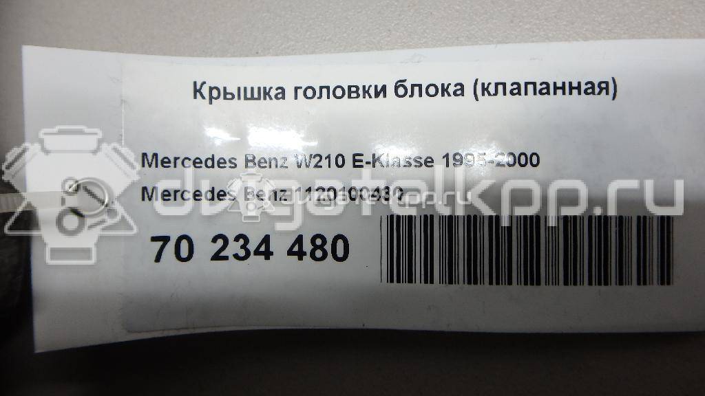 Фото Крышка головки блока (клапанная)  1120100430 для Mercedes-Benz Viano W639 / Vito / S-Class {forloop.counter}}