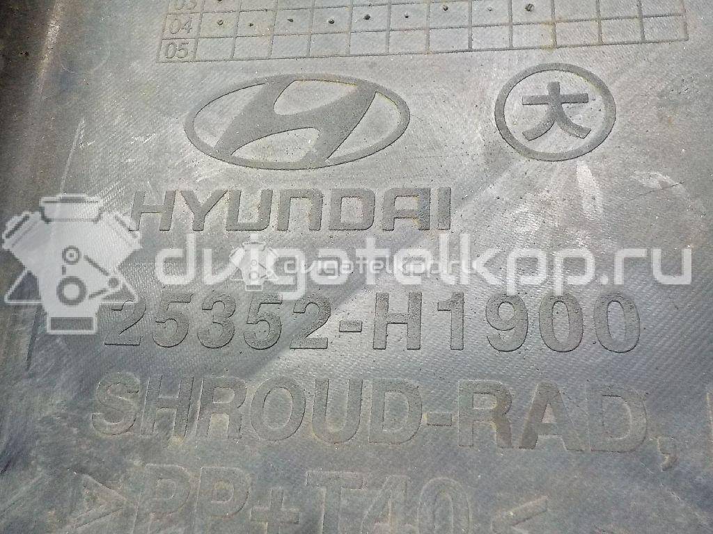 Фото Диффузор вентилятора  25352H1900 для Hyundai Terracan Hp {forloop.counter}}