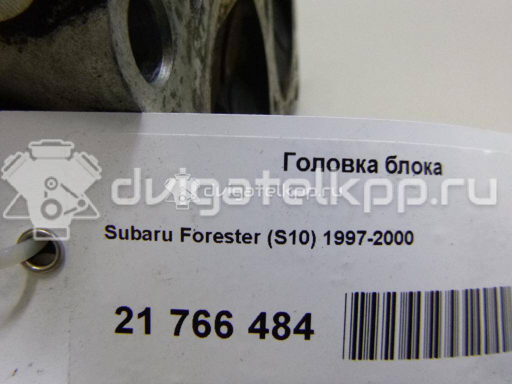 Фото Головка блока для двигателя EJ20 (Turbo) для Subaru Forester / Legacy / Impreza / Exiga Ya 211-250 л.с 16V 2.0 л бензин {forloop.counter}}