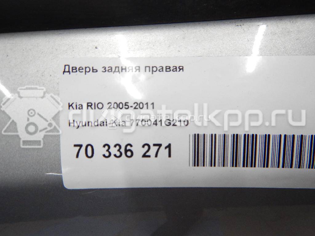 Фото Дверь задняя правая  770041G210 для Kia Rio {forloop.counter}}