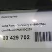 Фото Интеркулер  PCM100220 для Land Rover Discovery / Defender L316 {forloop.counter}}