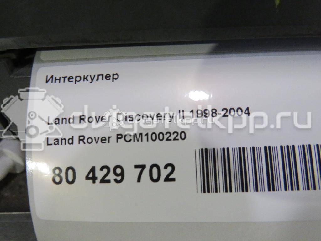 Фото Интеркулер  PCM100220 для Land Rover Discovery / Defender L316 {forloop.counter}}