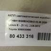 Фото Контрактная (б/у) АКПП для Lotus / Lexus / Toyota / Toyota (Gac) 280-416 л.с 24V 3.5 л 2GR-FE бензин 3050033690 {forloop.counter}}