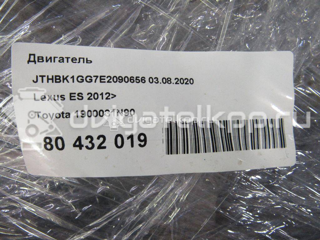 Фото Контрактный (б/у) двигатель 2GR-FE для Lotus / Lexus / Toyota / Toyota (Gac) 249-299 л.с 24V 3.5 л бензин 1900031n90 {forloop.counter}}