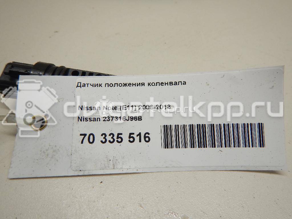 Фото Датчик положения коленвала  237316J96B для Nissan 350 Z Z33 / Altima / Micra / Note / Pathfinder {forloop.counter}}