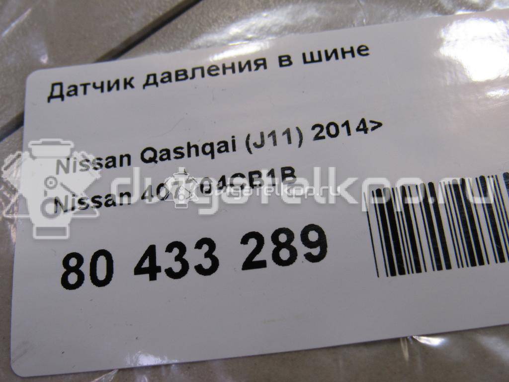 Фото Датчик давления в шине  407704CB1B для Nissan Primera / Micra / Cabstar / Navara / Np300 {forloop.counter}}