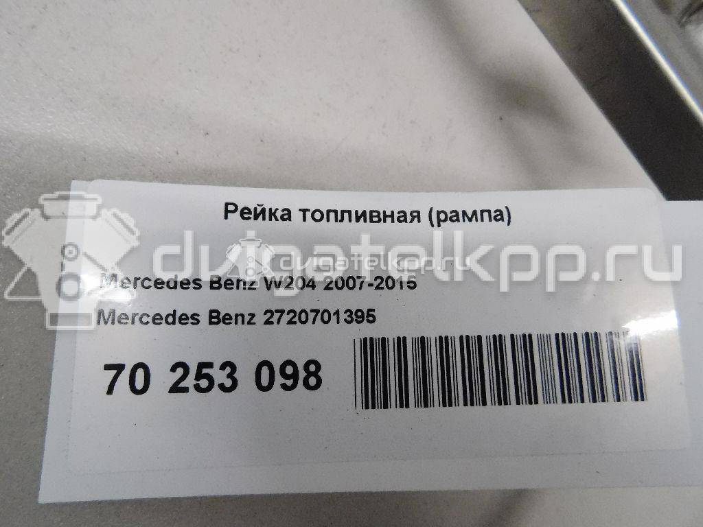 Фото Рейка топливная (рампа)  2720701395 для Mercedes-Benz (Bbdc) / Mercedes-Benz {forloop.counter}}