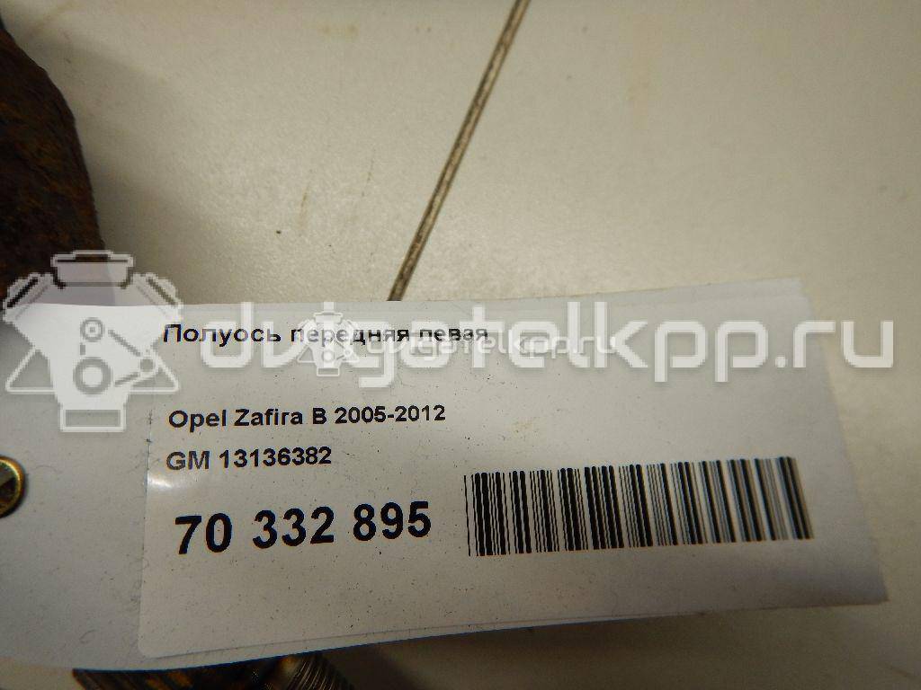 Фото Полуось передняя левая  13136382 для Opel Astra / Zafira {forloop.counter}}