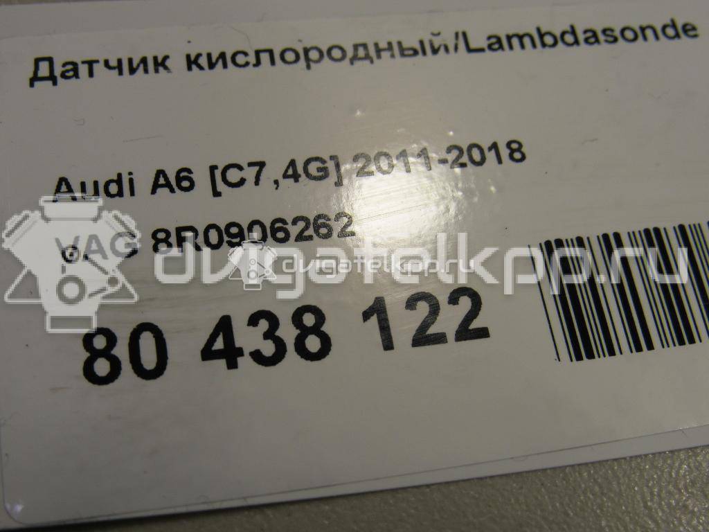 Фото Датчик кислородный/Lambdasonde  8R0906262 для Seat Ibiza / Cordoba / Leon / Toledo / Alhambra {forloop.counter}}