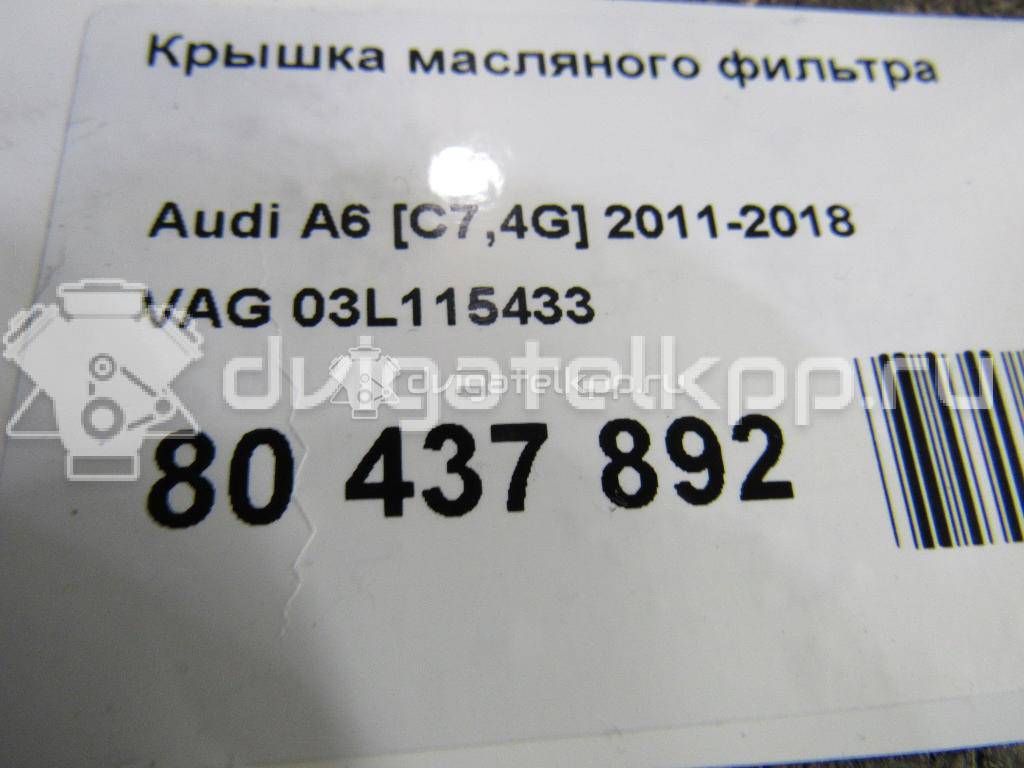 Фото Крышка масляного фильтра  03l115433 для Seat Ibiza / Leon / Toledo / Alhambra / Altea {forloop.counter}}