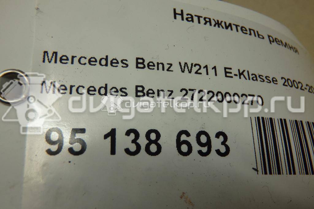 Фото Натяжитель ремня  2722000270 для mercedes benz CL203 CLC {forloop.counter}}