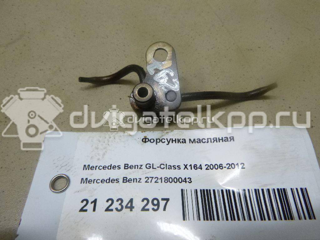 Фото Форсунка масляная  2721800043 для mercedes benz CL203 CLC {forloop.counter}}