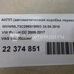 Фото Контрактная (б/у) АКПП для Volkswagen Scirocco / Tiguan 200 л.с 16V 2.0 л CAWB бензин 09G300034K {forloop.counter}}