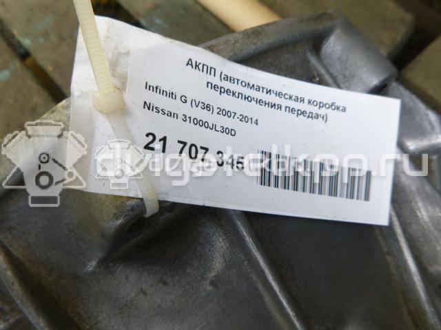 Фото Контрактная (б/у) АКПП для Infiniti / Mitsuoka / Mitsubishi / Nissan 306 л.с 24V 3.5 л VQ35HR бензин 31000jl30d {forloop.counter}}