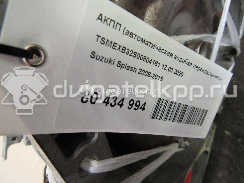 Фото Контрактная (б/у) АКПП для Suzuki / Mitsubishi / Vauxhall 86-94 л.с 16V 1.2 л K12B бензин 2000251k50 {forloop.counter}}