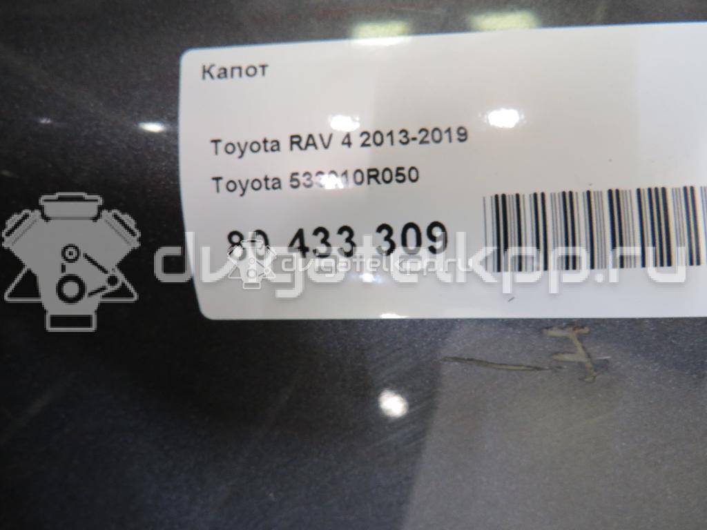 Фото Капот  533010R050 для Toyota Rav 4 {forloop.counter}}