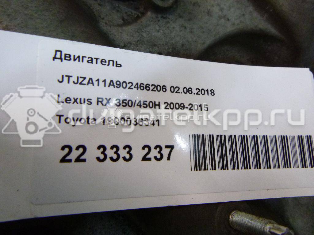 Фото Контрактный (б/у) двигатель 1AR-FE для Toyota Kluger / Venza V1 / Sienna 140-190 л.с 16V 2.7 л бензин 1900036341 {forloop.counter}}