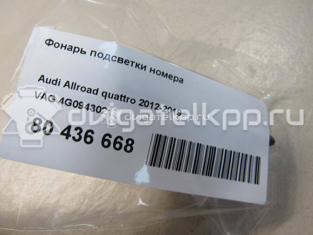 Фото Фонарь подсветки номера  4g0943021 для Audi A4 / A6 / A3 / A5 / Tt {forloop.counter}}