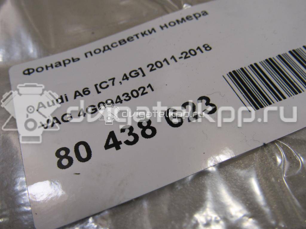 Фото Фонарь подсветки номера  4G0943021 для Audi A4 / A6 / A3 / A5 / Tt {forloop.counter}}