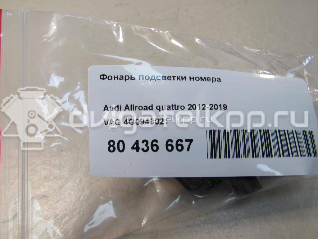 Фото Фонарь подсветки номера  4G0943021 для Audi A4 / A6 / A3 / A5 / Tt {forloop.counter}}