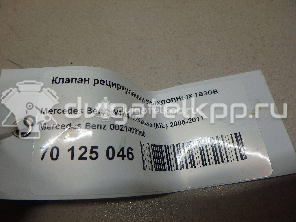 Фото Клапан рециркуляции выхлопных газов  0021408360 для mercedes benz GL-Class X164 {forloop.counter}}